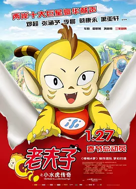 国产做a爱免费视频
